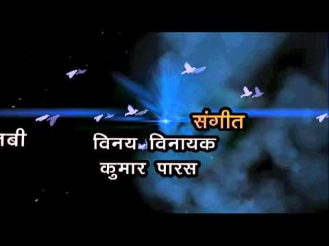 लभ के कबूतर - Love Ke Kabutar | Gopal Rai | Bhojpuri Hot Album Song