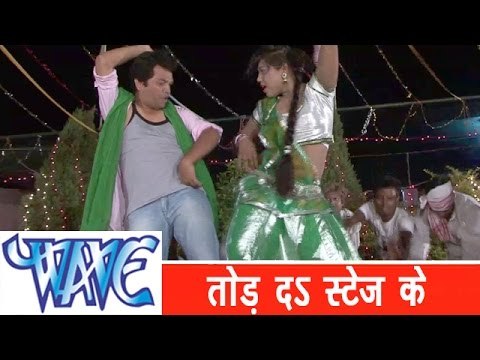 कमरिया हिलाके - Dil Bole Sa La La | Manish | Latest Bhojpuri Hot Item Song 2014