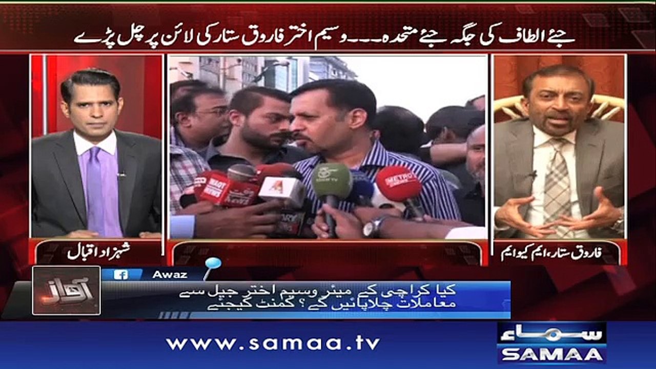 Awaz – 30 Aug 2016