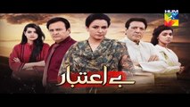 Be Aitebaar Episode 31 Promo HD Hum TV Drama 30 August 2016