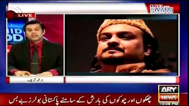 MQM - Amjad Sabri Murder - Order and link To 9 - 0 , MQM