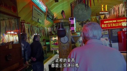 尋寶雙星 -投幣式電玩之王S8(169)