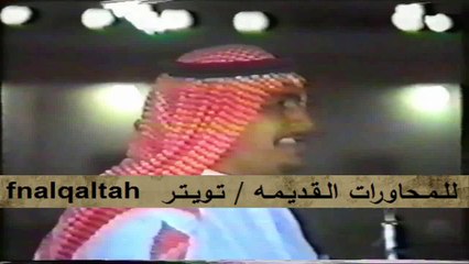 فيصل الرياحي و حبيب العازمي ( خنذف و شبابه ) مكه 1415 هـ