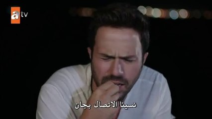 مسلسل الوان الحلقة 5 القسم (3) والاخير مترجم للعربية