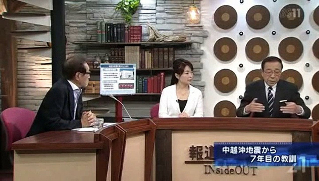 泉田知事「日本の原子力の新規制基準は国際標準を満たしていない。第5層がそっくり抜けている」