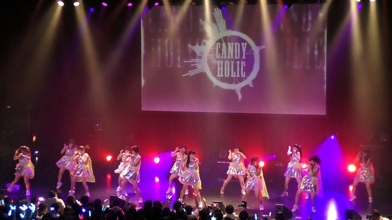 【固定2】大妻女子大学 Candy holic 【UNIDOL2016 Summer～紅白対抗ダンス運動会～ 決勝戦】 2016年8月30日@新木場STUDIO COAST
