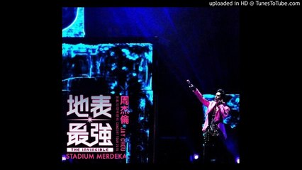 12. 周杰倫 Jay Chou【地表最強世界巡迴演唱會 Jay Chou The Invincible Concert Tour 2016 Malaysia】屋頂 (Live)