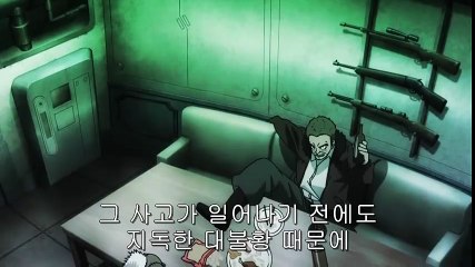 COPPELION 6화 Part2