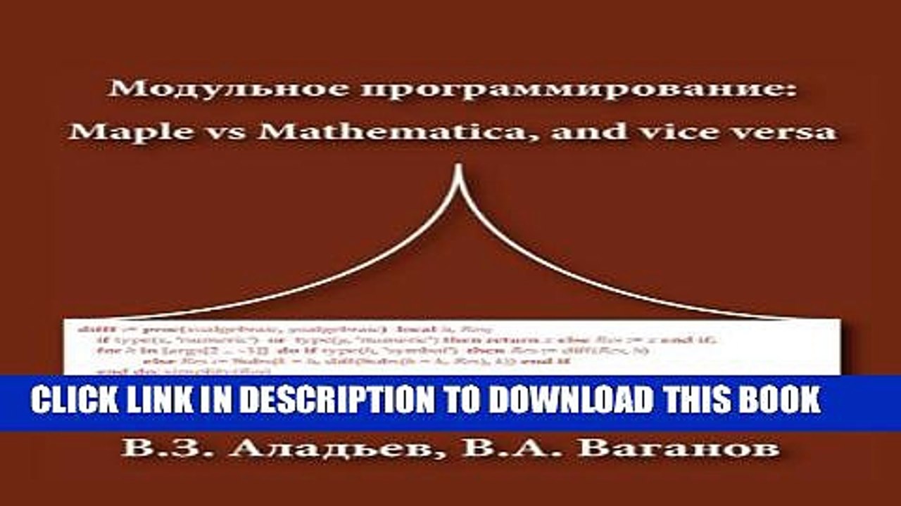 [PDF] Modular programming: Maple vs Mathematica, and vice versa (Russian Edition) Popular Online
