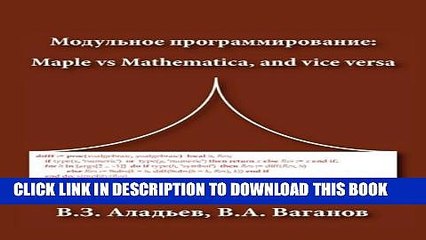 [PDF] Modular programming: Maple vs Mathematica, and vice versa (Russian Edition) Popular Online