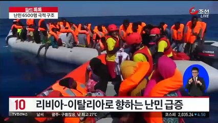 TV조선 뉴스 10.160831 -2