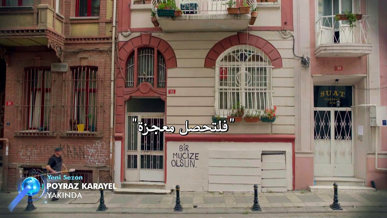 اعلان مسلسل بويراز كارايل جزء والموسم الثالث 3...