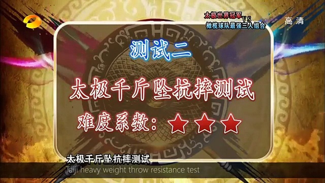 Eres árbol. ..eres tierra....Tai chi