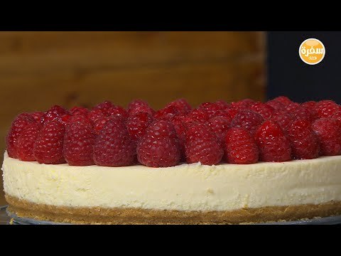 تشيز كيك بدون جيلاتين أو خبز | سالي فؤاد