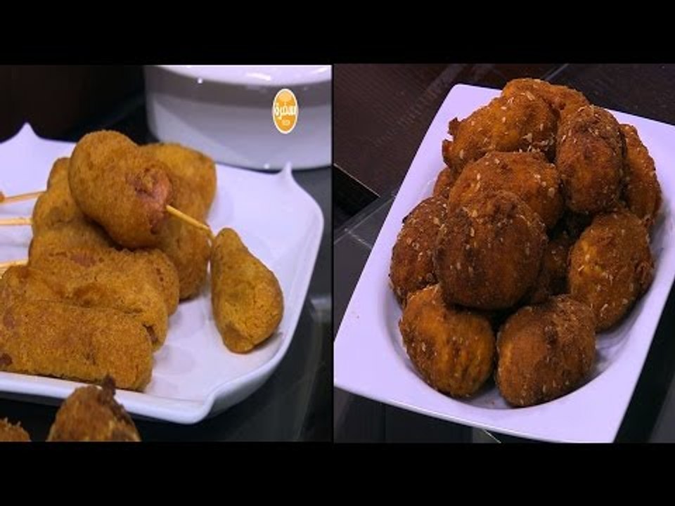 ناجتس - كورن دوج - موز مقلي بصوص الكراميل | أميرة في المطبخ حلقة كاملة
