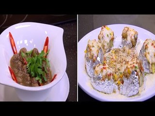 كقتة بالنعناع - رومي بصوص المشروم - بطاطس بحشو الدجاج | الشيف حلقة كاملة