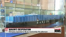 Financial authorities convene to assess Hanjin Shipping's receivership impact