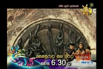 Meka Puduma Lokayak 31.08.2016