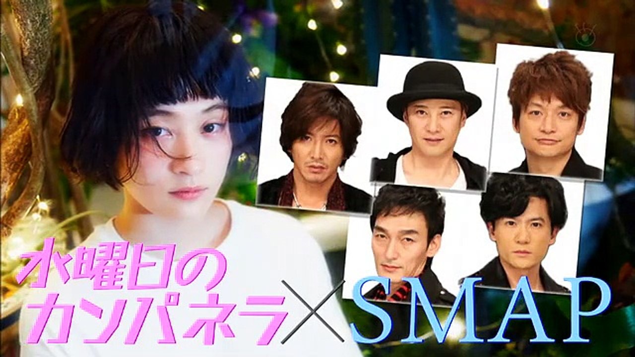 SMAP×SMAP 160801 不機嫌なゴロー S-LIVE[水曜日のカンパネラ]