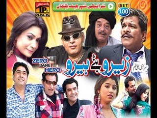 Zero Banay Hero - Seraiki New Movie - Teaser