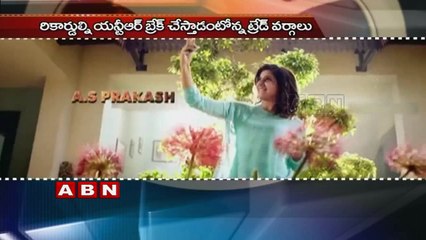 Jr Ntr Janatha Garage Target on Allu Arjun Records in Malayalam