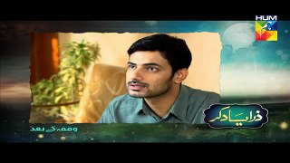 Zara Yaad Kar Episode 21 Full HD Hum TV Drama 2 Aug 2016