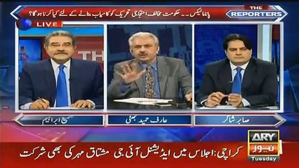 Watch the plan of PMLN and Nawaz Sharif to counter the protest of Imran Khan on 3rd September