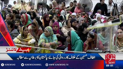 92 News Headlines 09:00 AM -31-08-2016 - 92NewsHD