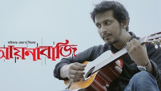 Ei shohor Amar Ft. Arnob (Aynabaji Movie Song)