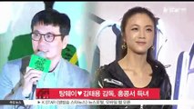 탕웨이♥김태용 감독, 홍콩서 득녀