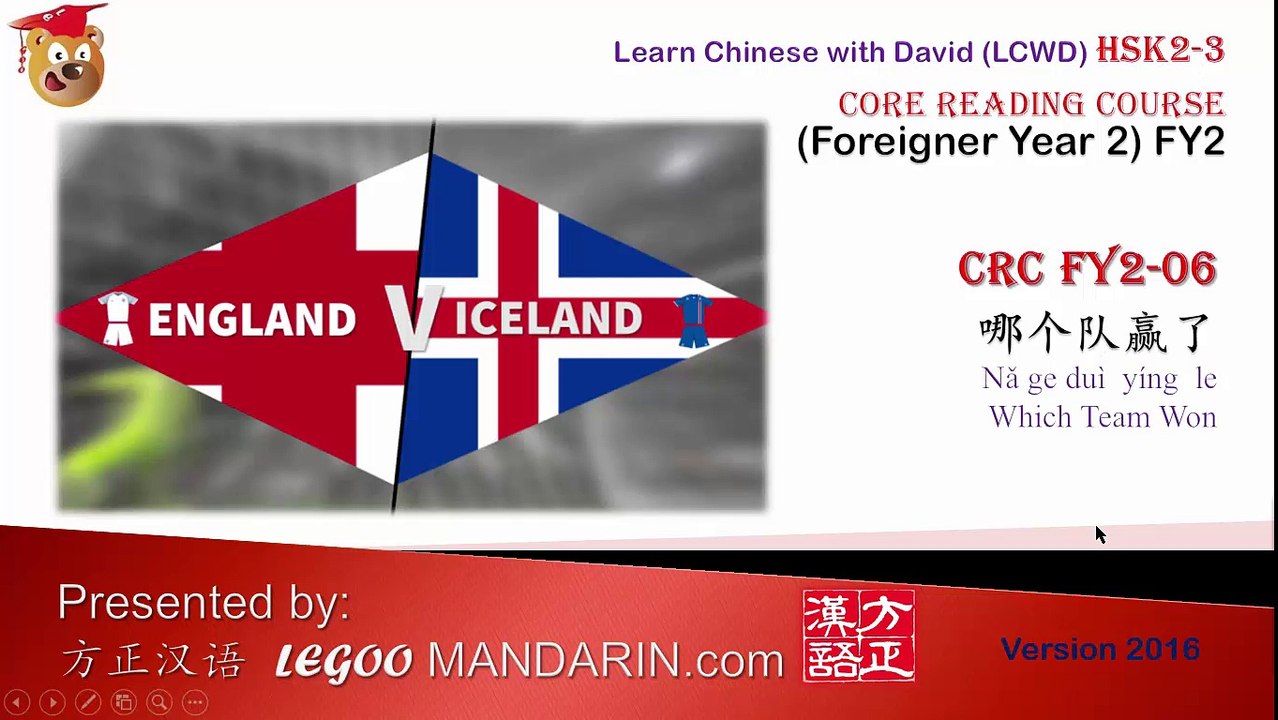 LCWD 2.06 哪个队赢了 Which Team Won P1 Free Full HD Edeo