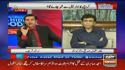 MQM Member Taking Oath,Leak Video must watch and share