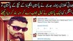 Jaw Breaking Reply to Ravinder Jadeja By a Pakistani in Chat Conversation End