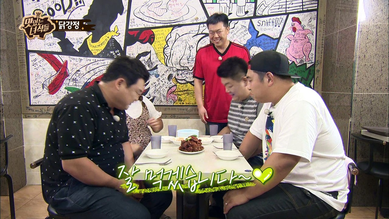 "김프로 재능 발견! 발골한 뼈로 목탁 소리를!" [맛있는 녀석들 Tasty Guys] 79회