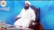 Molana Ilyas Ghuman sb (Surrah Kosar aur Qurbani ka hukam )