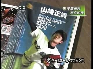 首都圏ネット2007甲子園市立船橋