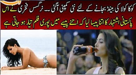 Nargis Fakhri Took Huge Amount For This New Ad