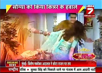 Shakti Astitva Ke Ehsaas Ki 31st August 2016 IBn 7 Bhabhi Tera Devar Dewanna 31st August 2016