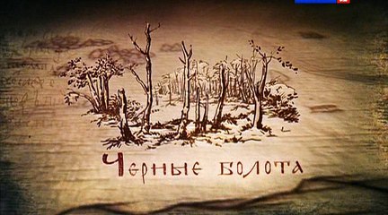 02.Дружина.2015.SATRip.RG.Russkie.serialy.&.Files-x