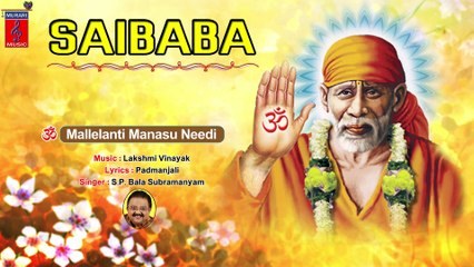 Mallelanti Manasu Needi Full Song -- S.P. Bala Subramanyam -- Murari Music