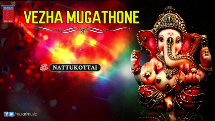 Nattukottai Full Song -- Vezha Mugathone Tamil Devotional Songs Jukebox -- Murari Music