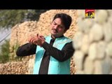 Sharafat Ali Khan - Allah Meda Mai Tan Dadhi - Zindagi - AL 5