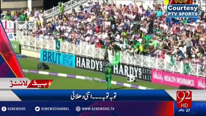 92 News Headlines 12:00 PM - 31-08-2016 - 92NewsHD