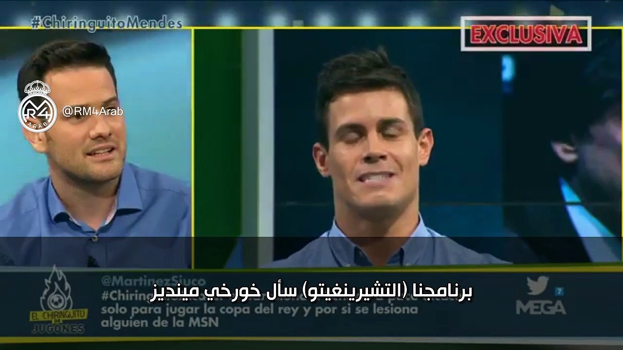 mendez about james