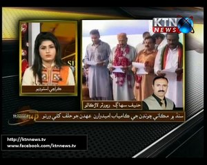 Sindh Round Up- 6 PM- 30th August 2016