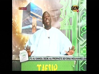 VIDEO IRAN NDAO " laissons nos enfants se maries avec ceux qu'ils aiment"