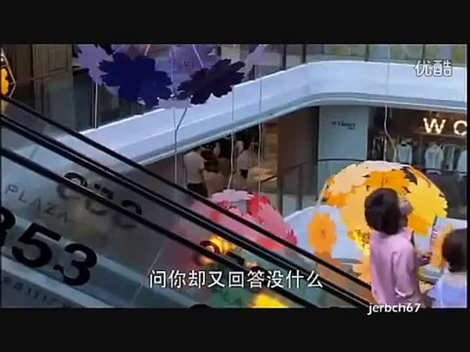 Jerry Yan - My Splendid Life