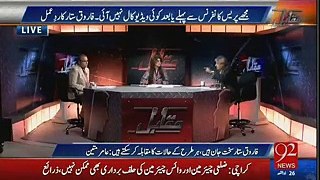 Amir Mateen Reveals What Musharraf Did When Altaf Hussain Spoke Against Pakistan