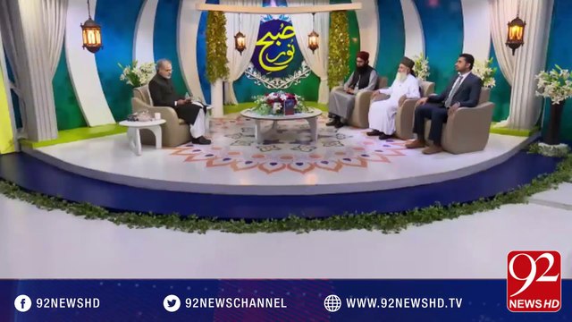 Nuskha Zalzaly Sy Tahafuz -31-08-2016- 92NewsHD