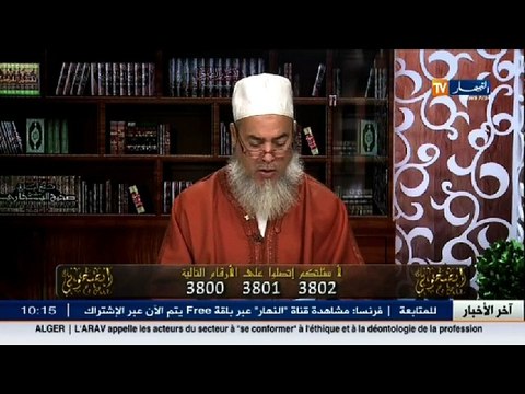 إنصحوني / الشيخ شمس الدين: لا يجوز للمرأة أن تخرج مكشوفة متبرجة ..